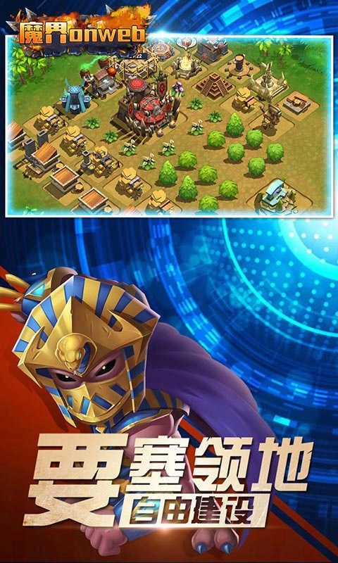 魔界onweb手机版图5