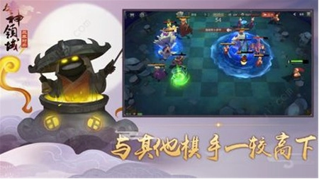 众神领域游戏官方版图1