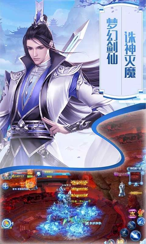 百恋成仙BT版图4