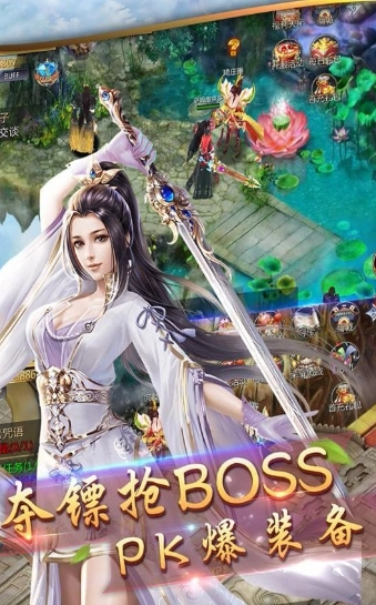 剑斩九天直装游戏版图2