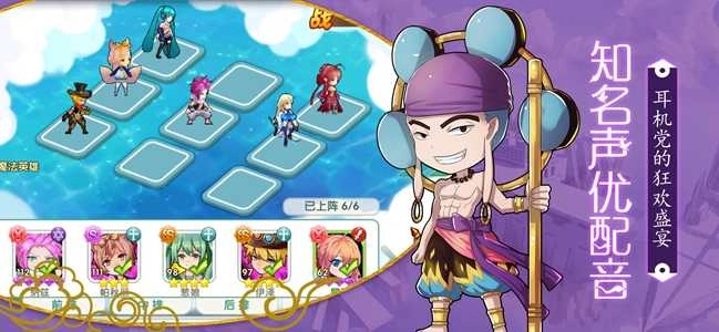 乱斗全明星游戏纯净版图1