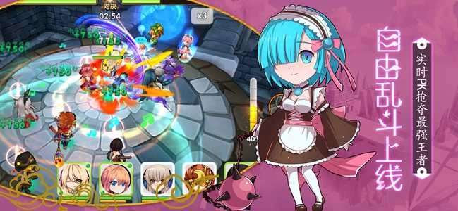 乱斗全明星游戏纯净版图3