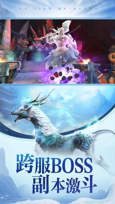 九重天洲游戏官方最新版图3