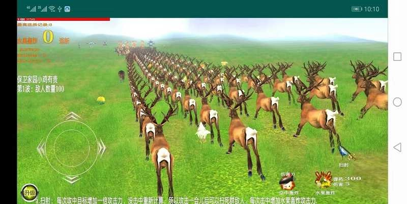 步兵大战4免费原版图2