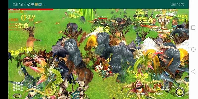 步兵大战4免费原版图4