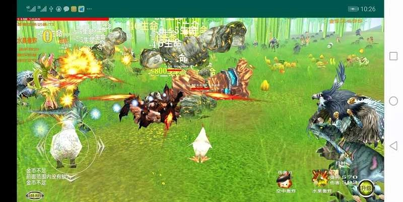 步兵大战4免费原版图1