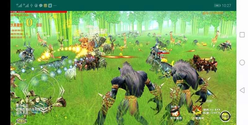 步兵大战4免费原版图5