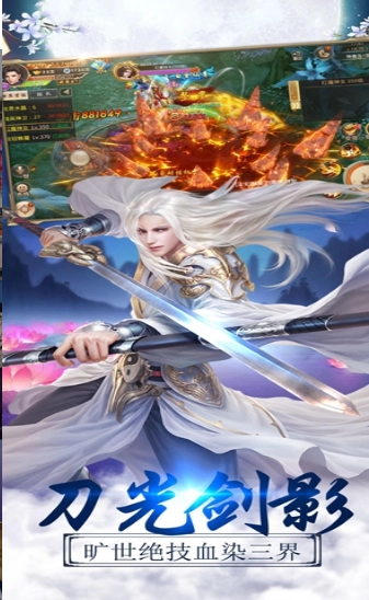 新人皇纪手机正版图2