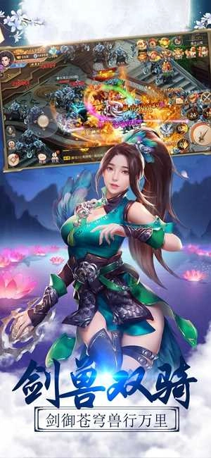 新人皇纪手机正版图1