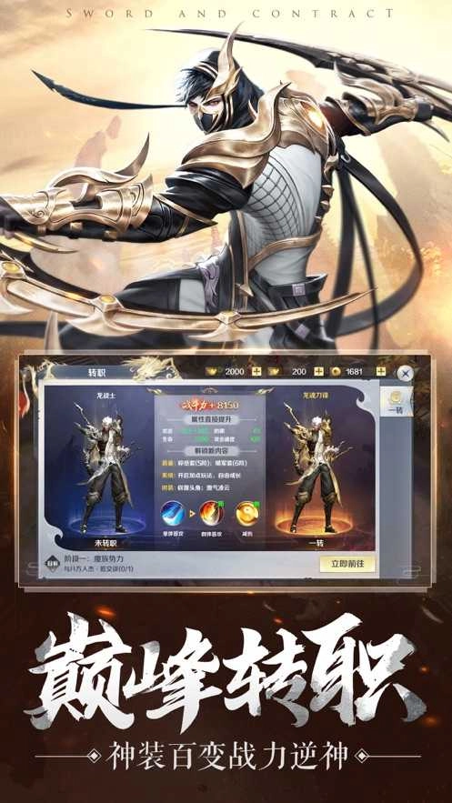 魔灵法则游戏无广告版图3