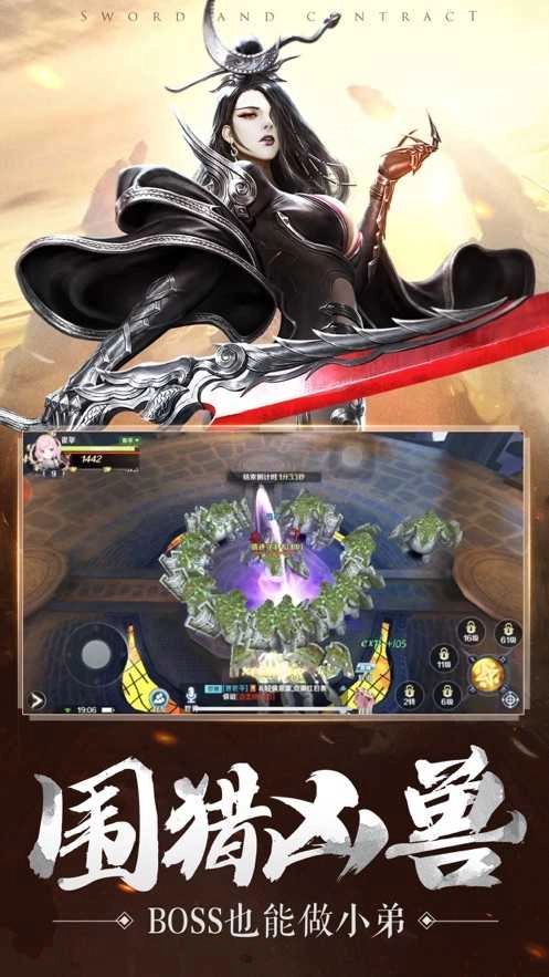 魔灵法则游戏无广告版图1