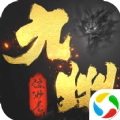 封仙之九州飘渺卷安卓免费版