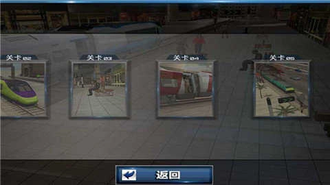 城市交通管理员安卓官方版图3