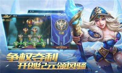 魔灵纪元官方版图2