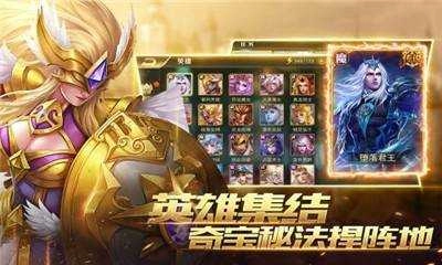 魔灵纪元官方版图1