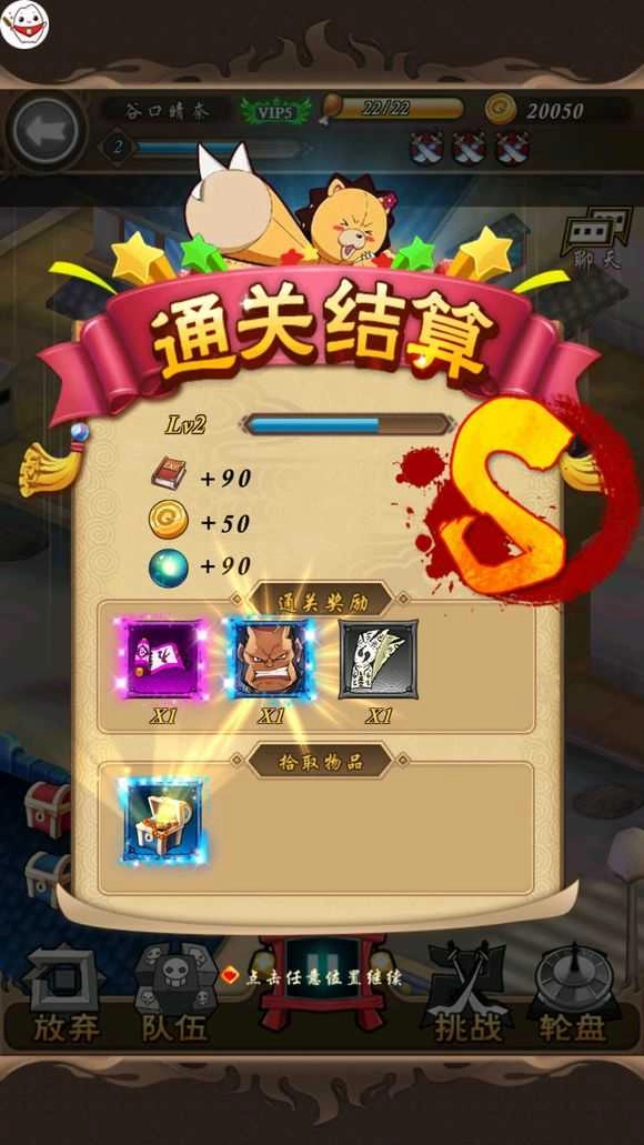 死神大乱斗(BleachvsNaruto)原版图1