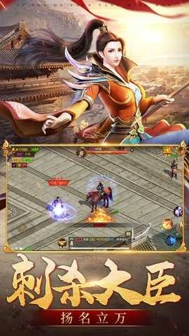 千秋戰(zhàn)國截圖1