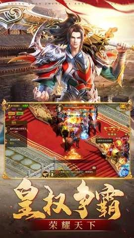 千秋戰(zhàn)國截圖2