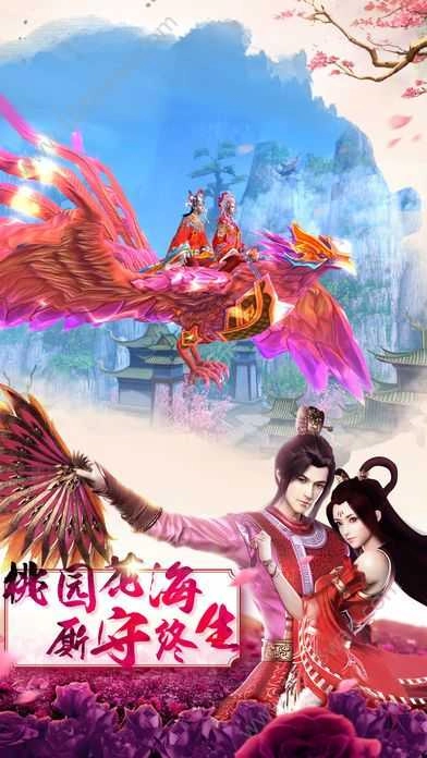 武动九州游戏完整版图4