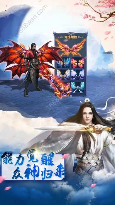 武动九州游戏完整版图3