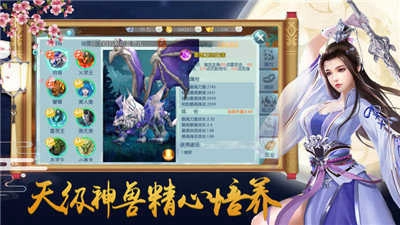 最强剑豪安卓版图1