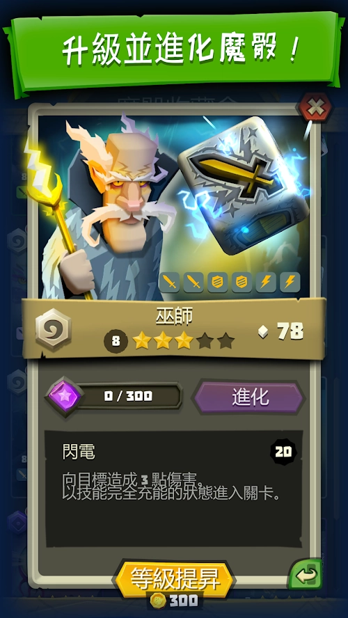 魔骰猎人(DiceHunter)直装版图1