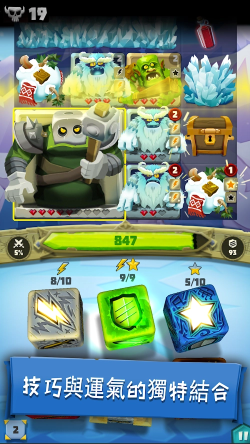 魔骰猎人(DiceHunter)直装版图2