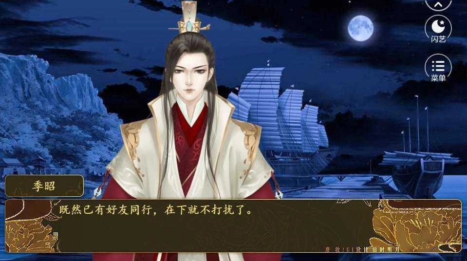 嫡女初长成2026手游直装版图1