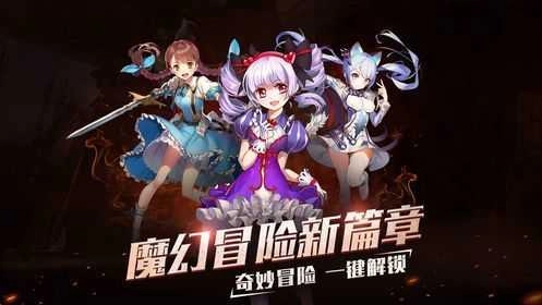 元素召唤师无广告版图1