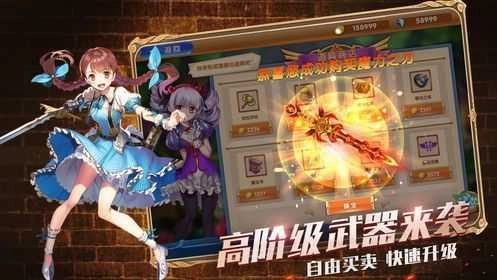 元素召唤师无广告版图2