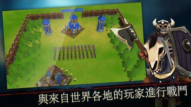国王大战(warofkings)免费版图1