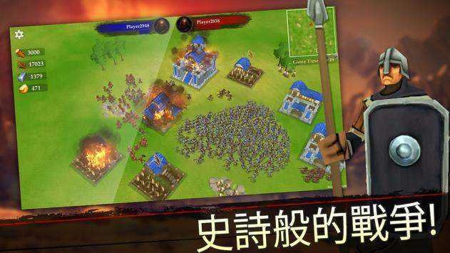 国王大战(warofkings)免费版图2