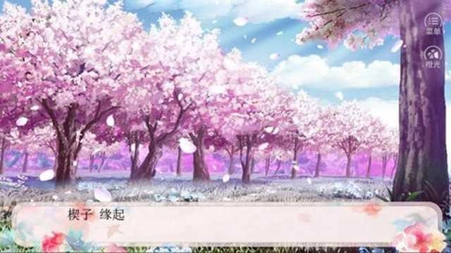 白云千载空悠悠安卓官方版图2