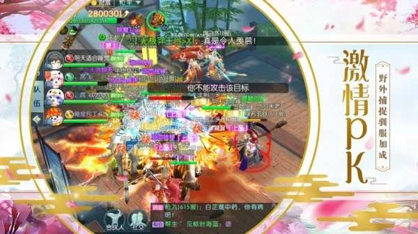 一剑轮回游戏纯净版图2