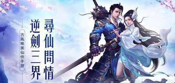 御神天地直装游戏版图1