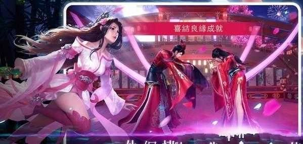 御神天地直装游戏版图3