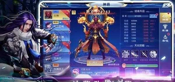 御神天地直装游戏版图2