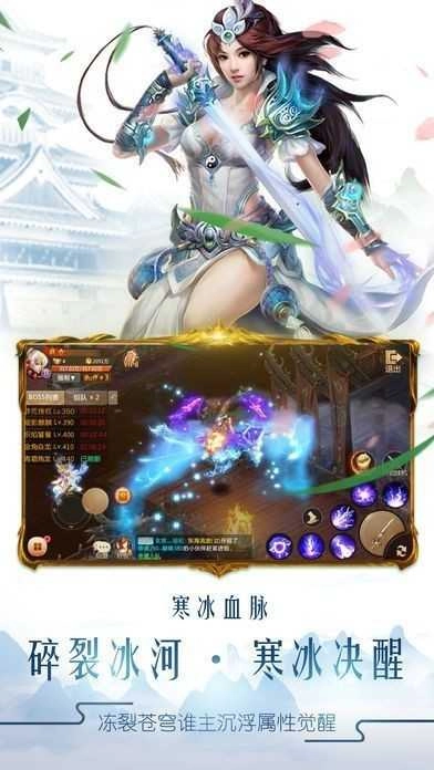 玄仙轮回游戏正版图3