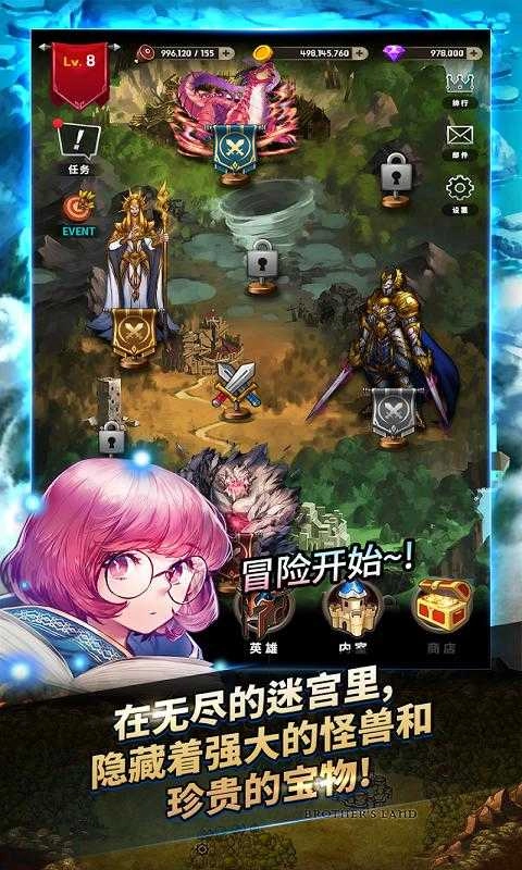 魔兽：地下城战记(GreenSkin)正版图2