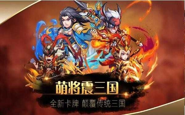 千里战群雄2安卓官方版图2