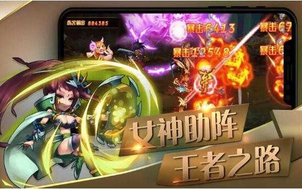 千里战群雄2安卓官方版图3