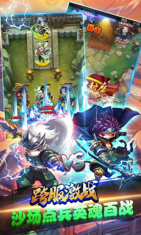 主公带我飞游戏正版图1