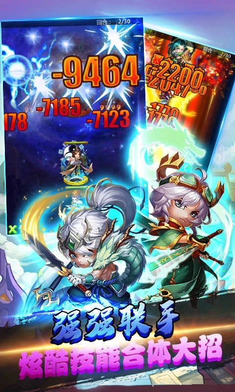 主公带我飞游戏正版图3