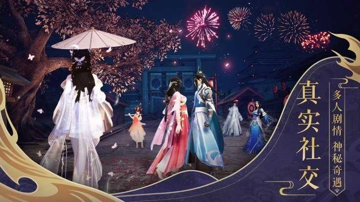 98鸿蒙剑神诀官方正版图3