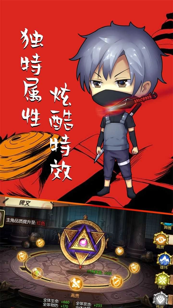 半熟英雄游戏安装包图2