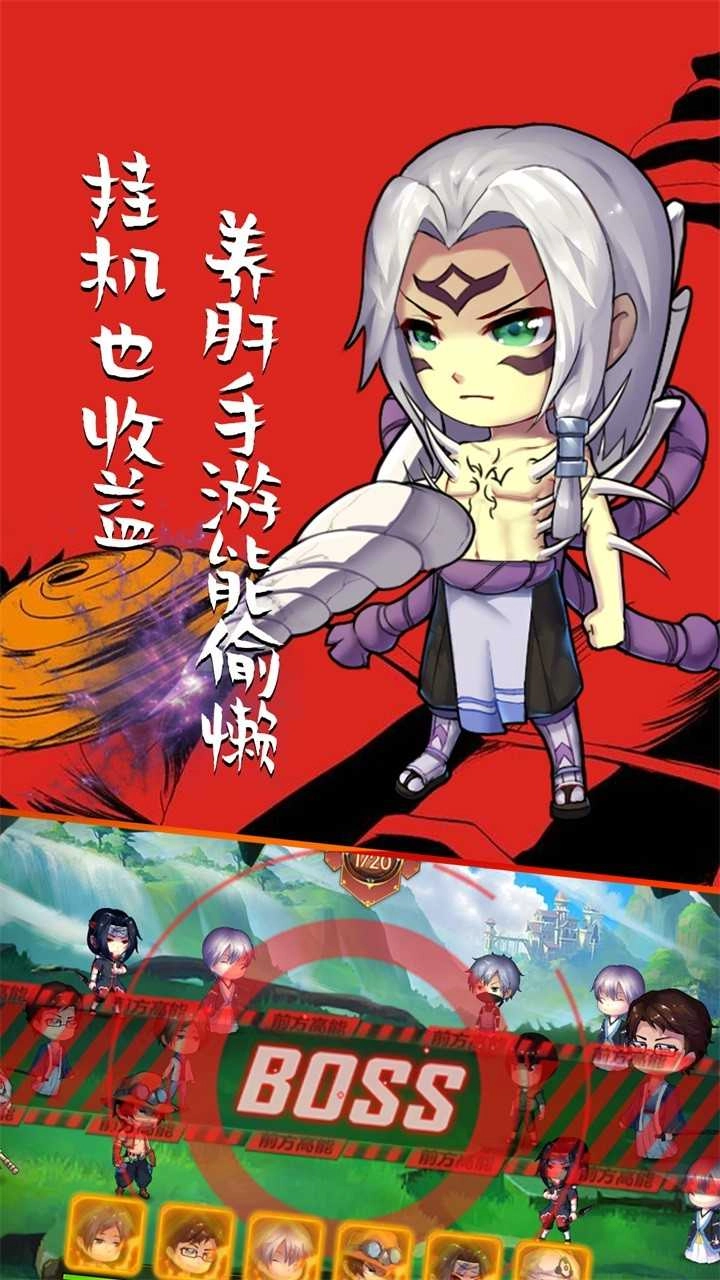 半熟英雄游戏安装包图1