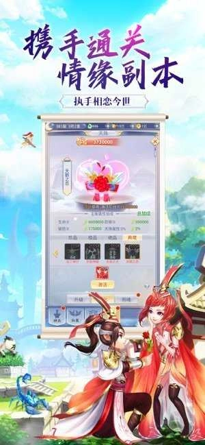 剑霄遮天安卓版图2