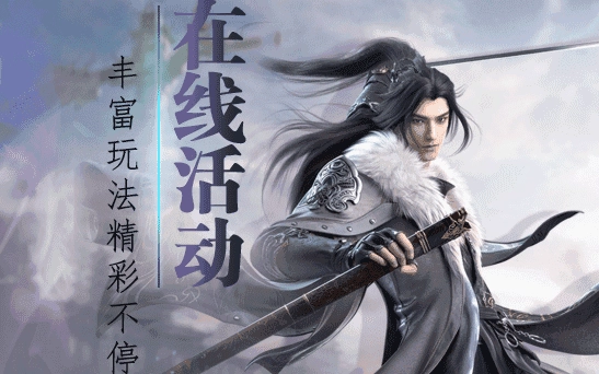 剑道诀游戏纯净版图3