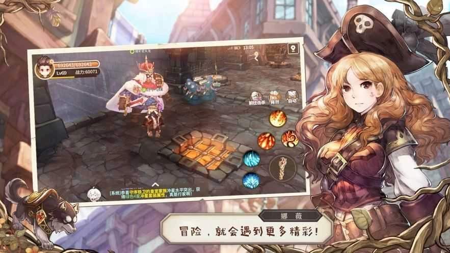 曙光修士游戏无广告版图2