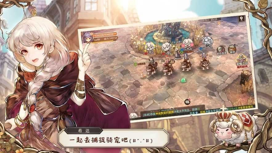 曙光修士游戏无广告版图3